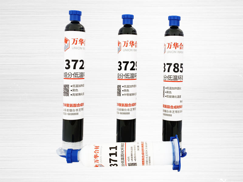 低溫固化環(huán)氧膠介紹