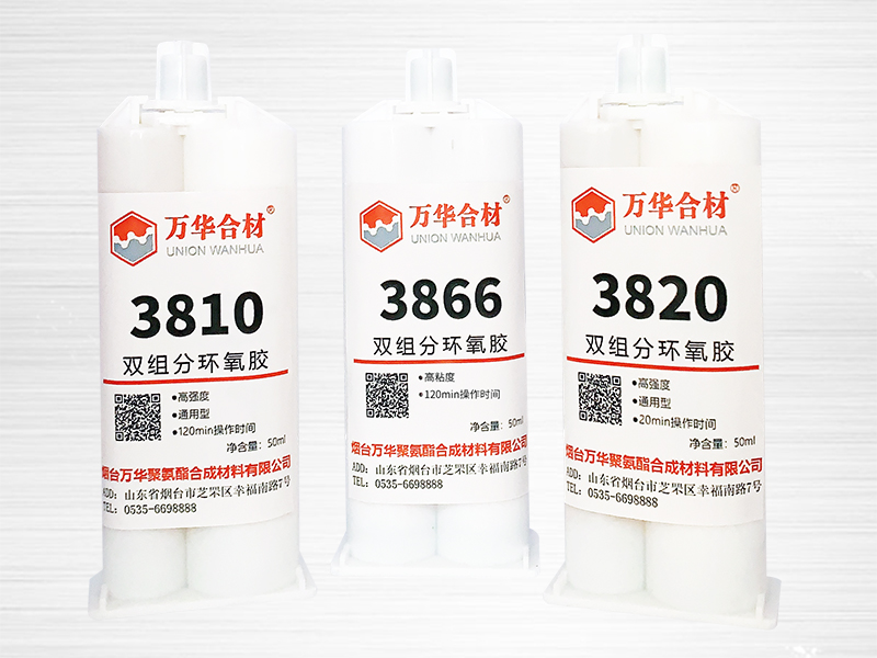 雙組分環(huán)氧膠介紹