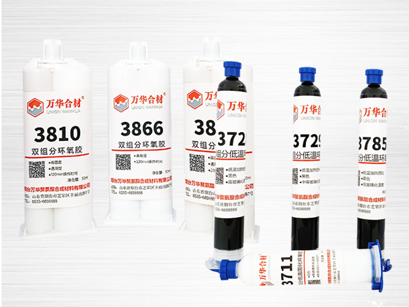 單組分環(huán)氧膠與雙組分環(huán)氧膠的區(qū)別