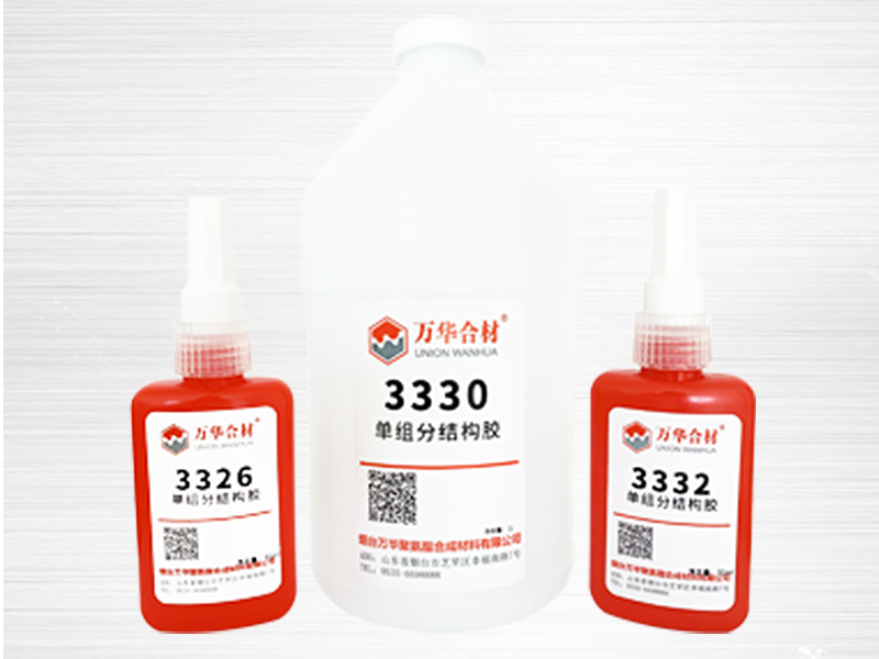單組分結(jié)構(gòu)膠